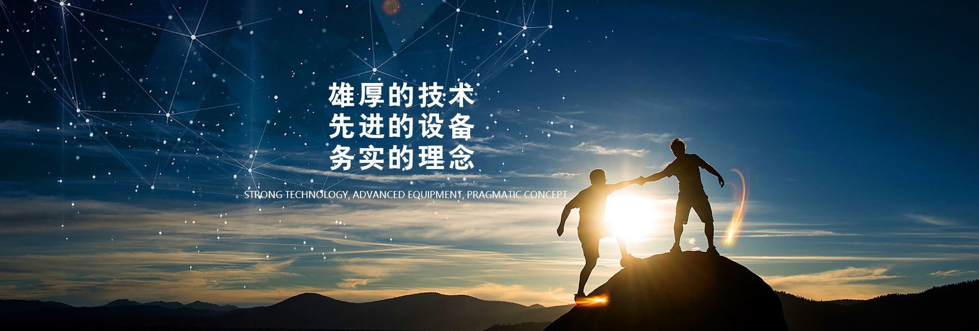 sf雙層罐